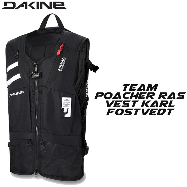 [現品限り] DAKINE ダカイン TEAM POACHER RAS VEST KARL FOSTVEDT バックパック BE237-203 スノーボードバッグ バックカントリー