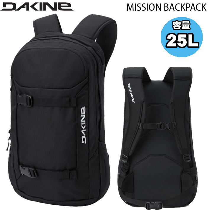 [予約] 2025 ダカイン MISSION BACKPACK 25L リュック スケートボード バック バックパック DAKINE BF237-212 スノーボード スキー バックカントリー