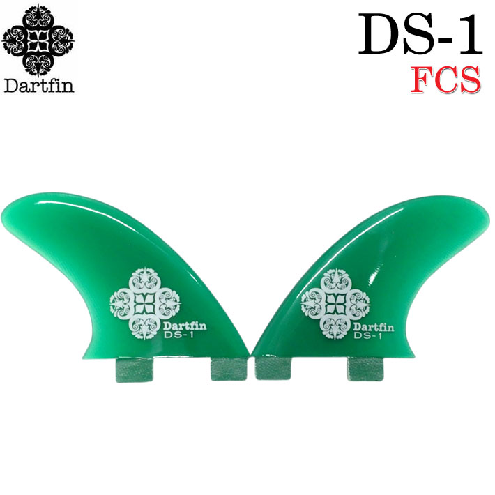 DART FIN ダートフィン DS-1 FCS ロングボード サイドフィン サーフボード 宮内謙至 ボードフィン サーフィン