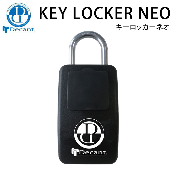 Decant デキャント KEY LOCKER NEO キーロッカーネオ キーボックス カーキーボックス ダイアル式 キーケース サーフィン マリンスポーツ 便利グッズ 
