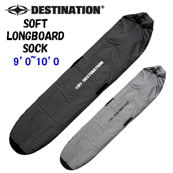 DESTINATION ディスティネーション SOFT LONGBOARD SOCK 9'0～10’0 サーフボードケース ソフトケース ロングボード
