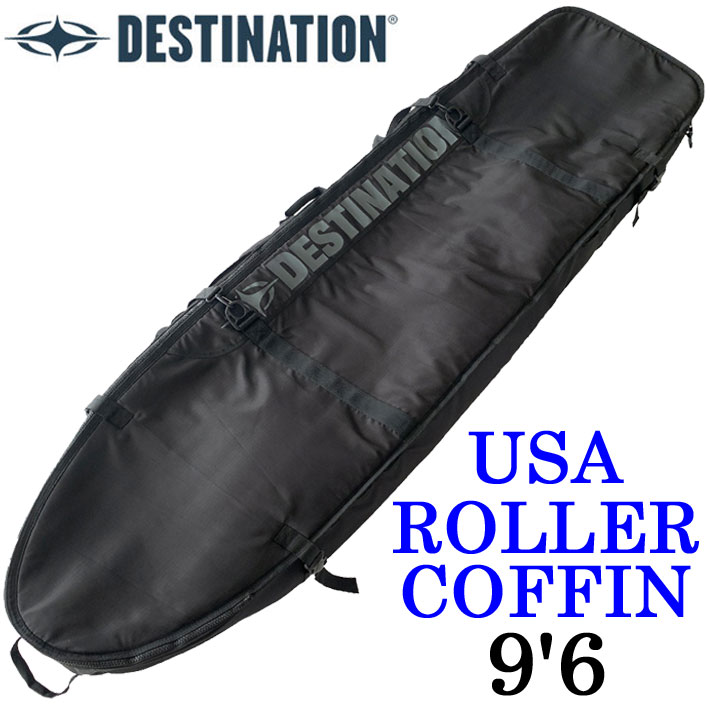 サーフボード ケース ハードケース DESTINATION ディスティネーション USA ROLLER COFFIN 9'6 トラベルケース [サーフトリップ特集]