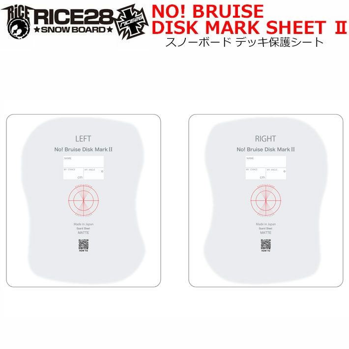 RICE28 ライス28 No! Bruise Disk Mark Sticker II 保護シート [240mm] 四角 スクエア トップシートの割れ防止 ボード 折れ防止 デッキガードシート スノーボードシート ステッカー ビンディング [日本製]