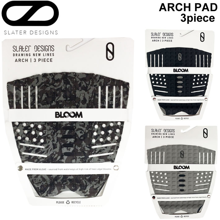 FIREWIRE ファイヤーワイヤー デッキパッド SLATER DESIGNS 3 Piece Arch Traction 3ピース スレーター デザイン サーフボード サーフィン