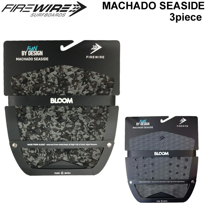 FIREWIRE ファイヤーワイヤー デッキパッド MACHADO SEASIDE ロブマチャドデザイン サーフィン デッキパッド 3ピース
