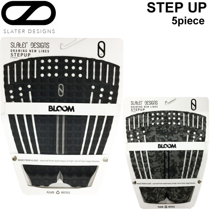  FIREWIRE ファイヤーワイヤー デッキパッド SLATER DESIGNS 3 Piece STEP UP Traction 3ピース スレーター デザイン サーフボード サーフィン
