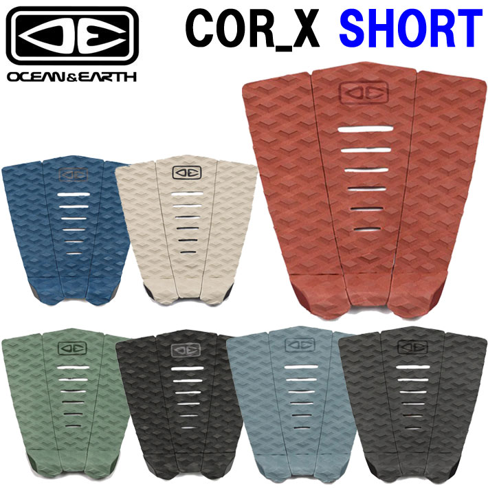 2025 OCEAN＆EARTH デッキパッド COR -X SHORT PERFORMANCE コアエックス ショート サーフィン サーフボード デッキパット デッキパッチ オーシャンアンドアース O&E