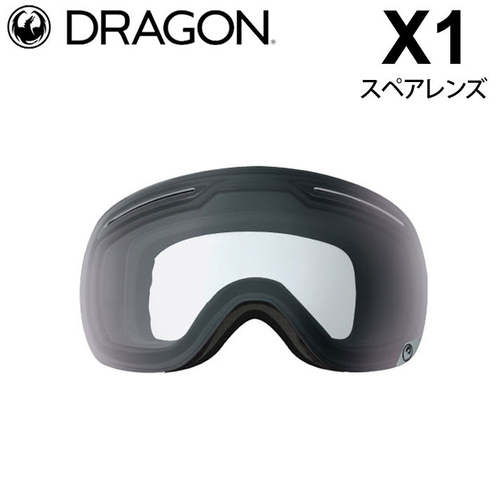 DRAGON スペアレンズ ドラゴン X1 [2702] [Clear] ゴーグル エックスワン 替え 交換用 スノーボード SPARE LENS 日本正規品