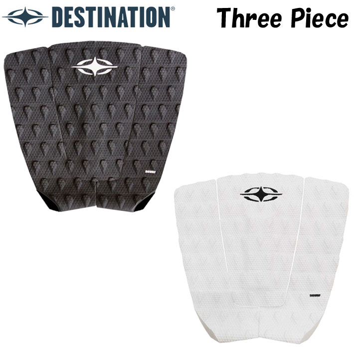ディスティネーション Three Piece サーフィン用デッキパッド スリーピース 3ピース デッキパッチ DESTINATION