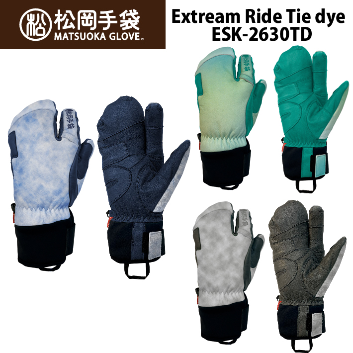 [予約商品] 26-27 松岡手袋 スノーボード グローブ EXTREAM RIDE TIE DYE [ESK-2630TD] 3本指 スノボ 手袋 やぎ革 軽量 あったかい タイダイ 抗菌防臭仕様 [メール便発送商品]