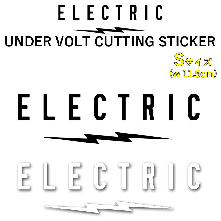 ステッカー エレクトリック ELECTRIC UNDER VOLT CUTTING STICKER [Sサイズ] [21] [22] カッティングステッカー スノーボード ステッカー ばら売り 1枚売り