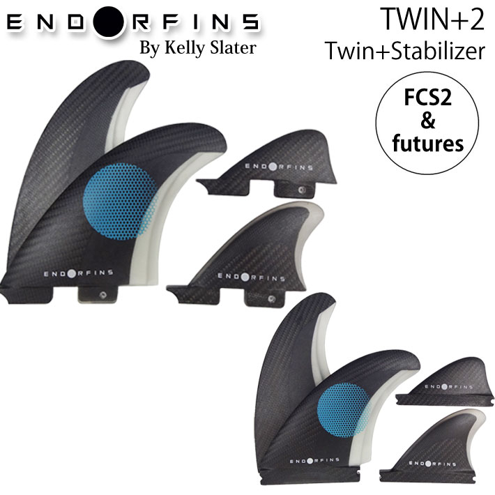 FIREWIRE Slater Designs ファイアーワイヤー スレーターデザイン フィン ENDOR FINS エンダーフィン KS TWIN+2 FIN future FCS2 カーボン 超軽量 ショートボード用 4枚 ツインフィン スタビライザー ナブスターフィン
