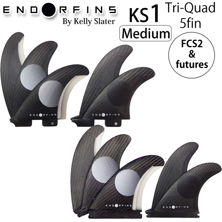 FIREWIRE Slater Designs ファイアーワイヤー スレーターデザイン フィン ENDOR FINS エンダーフィン KS1 TRI-QUAD FIN [Medium] future FCS2 カーボン 超軽量 ショートボード用 5枚 トライフィン クワッドフィン