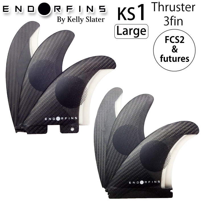 FIREWIRE Slater Designs ファイアーワイヤー スレーターデザイン フィン ENDOR FINS エンダーフィン KS1 TRI FIN [Large] future FCS2 カーボン 超軽量 ショートボード用 3枚 トライフィン