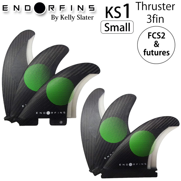 FIREWIRE Slater Designs ファイアーワイヤー スレーターデザイン フィン ENDOR FINS エンダーフィン KS1 TRI FIN [Small] future FCS2 カーボン 超軽量 ショートボード用 3枚 トライフィン