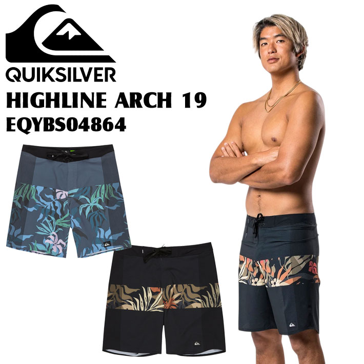 [メール便発送商品] クイックシルバー ボードショーツド メンズ サーフトランクス [EQYBS04864] HIGHLINE ARCH 19 QUIKSILVER トランクス サーフパンツ 水着 プール 海パン 海 海水浴 