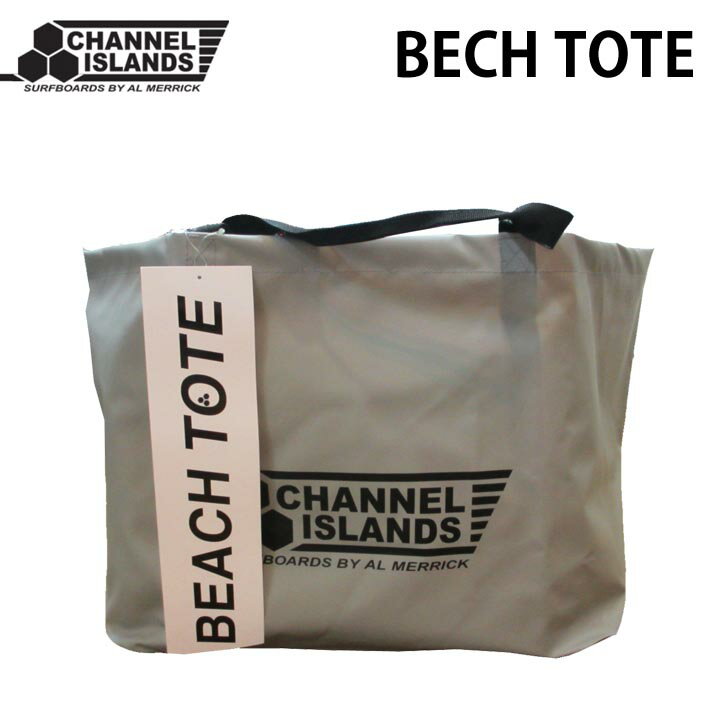 チャンネルアイランド ウェットバッグ BEACH TOTE BAG  ビーチトートバッグ CHANNEL ISLANDS AL MERRICK アルメリック ウェットバッグ 防水バッグ