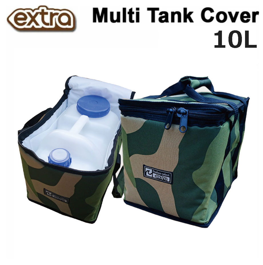 EXTRA エクストラ Multi Tank Cover マルチタンクカバー FITタイプ 10L クーラーBOX 保温カバー ポリタンク 海 海水浴 ビーチ マリンスポーツ