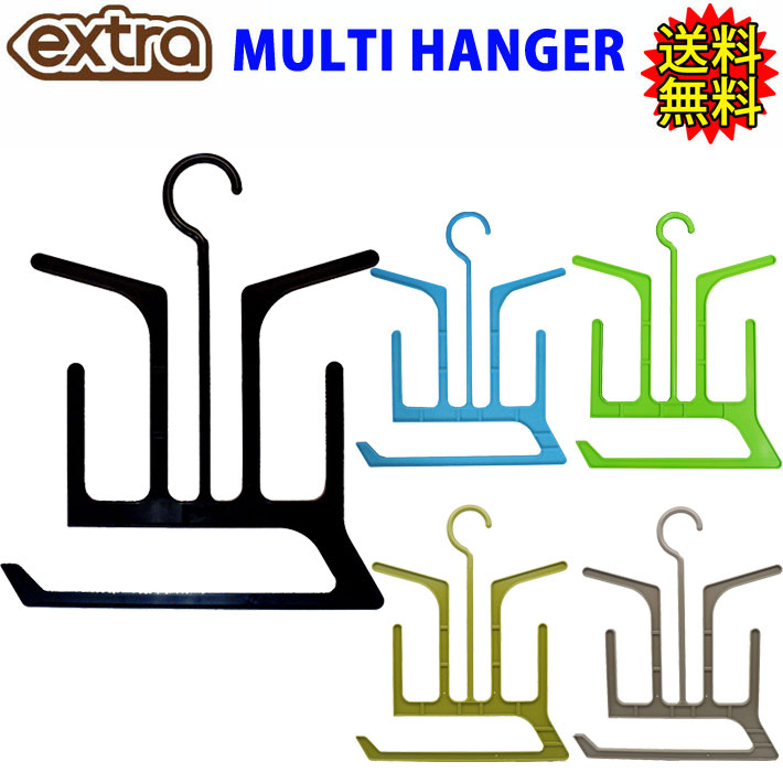 [送料無料]サーフブーツ サーフグローブ用 ウェットスーツ ハンガー EXTRA エクストラ マルチハンガー MULTI HANGER バスタオル