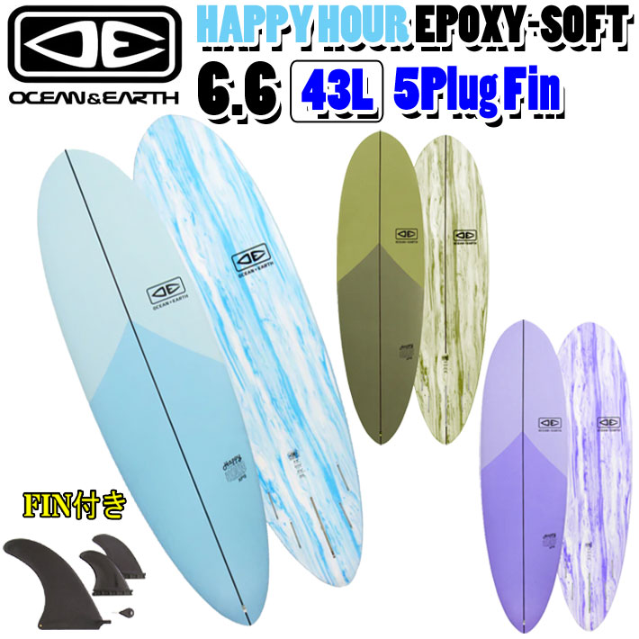 [follows特別価格] OCEAN＆EARTH オーシャンアンドアース サーフボード HAPPY HOUR EPOXY SOFT 6’6 5Plug ソフトサーフボード ショートボード [営業所止め送料無料]