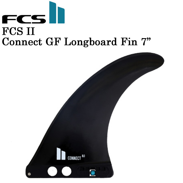 [店内ポイント20倍中!!] FCS2 FIN エフシーエス2 フィン CONNECT GF 7 BLACKグラスフレックス ロングボード用 センターフィン シングル