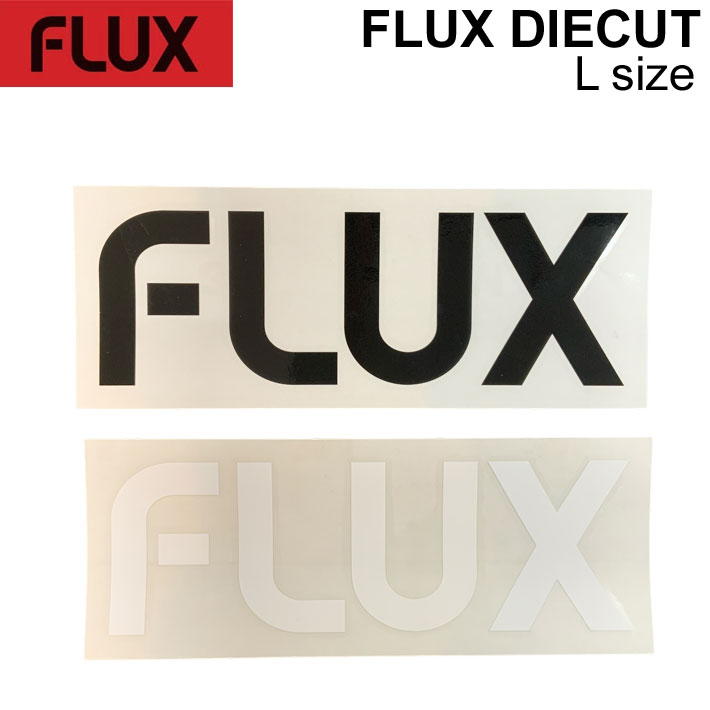 FLUX フラックス ステッカー LOGO DIECUT Lサイズ [220× 73mm] [4] [5] ロゴ ダイカット カッティング シール デカール 転写 スノーボード スノボー アクセサリー