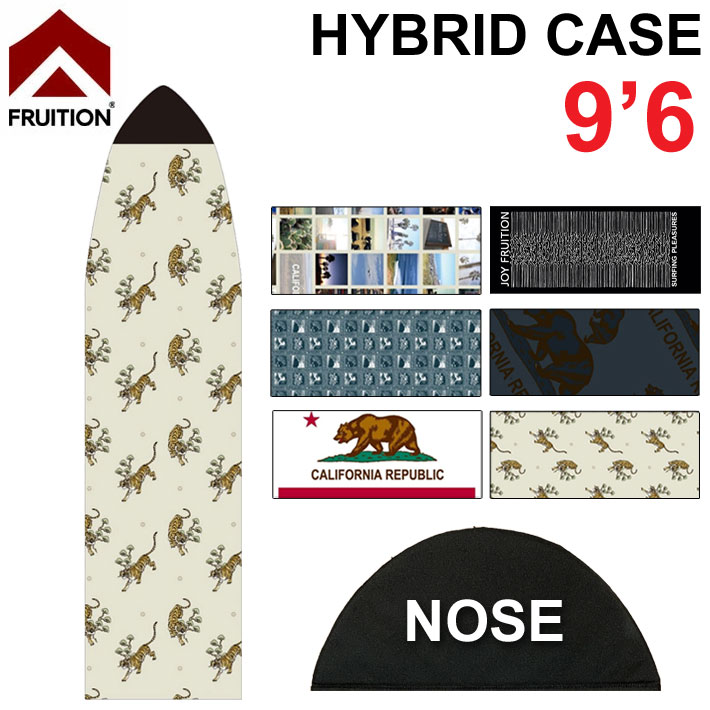 ロングボード用  サーフボードケース FRUITION HYBRID CASE ハイブリッド ケース マイクロファイバー サーフボードケース 9'6 フリューション ソフトケース サーフィン