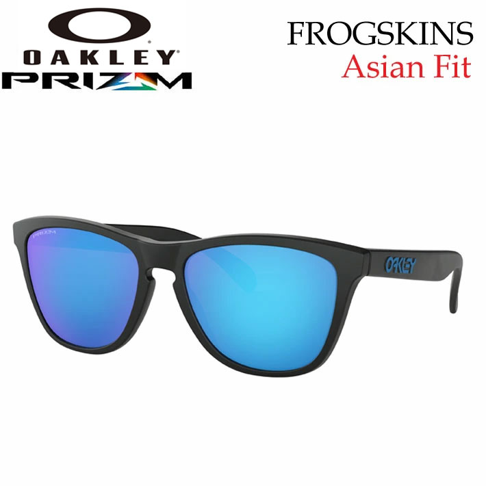 OAKLEY サングラス オークリー サングラス FROGSKINS フロッグスキン 9245-6154 PRIZM アジアンフィット 日本正規品