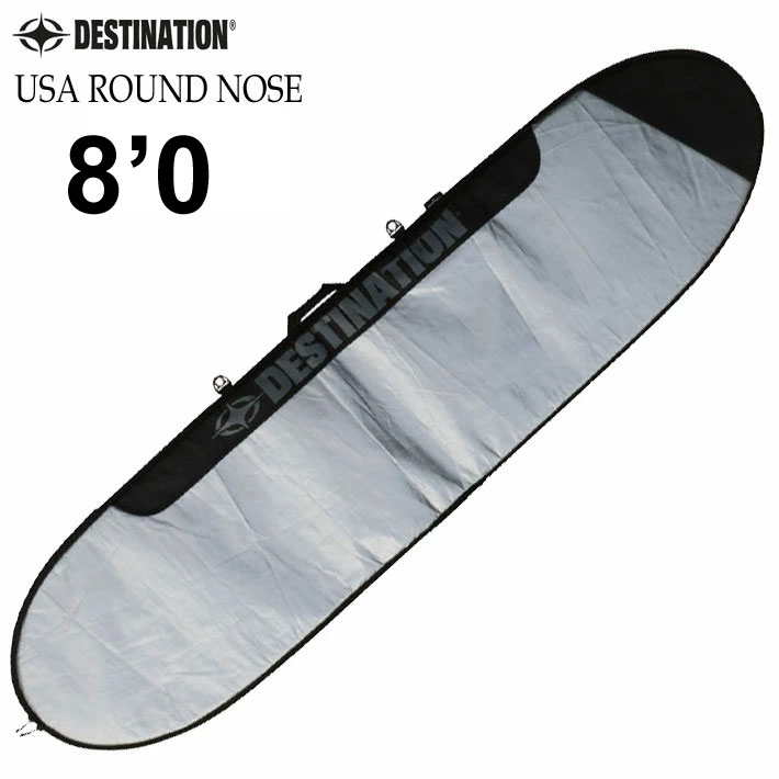 DESTINATION サーフボードトラベルケース 8’0 ROUND NOSE ディスティネーション サーフボード ハードケース