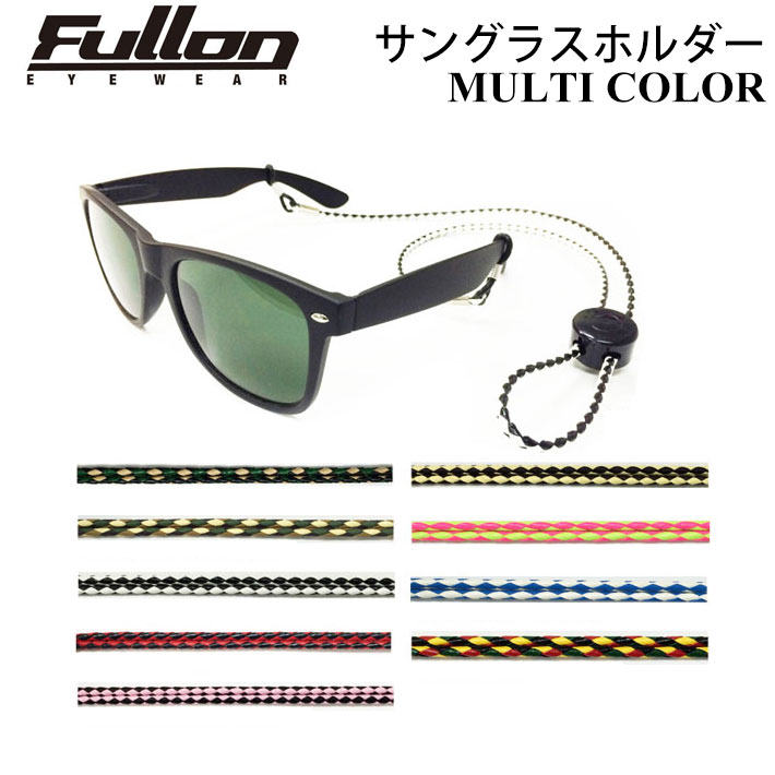 FULLON フローン サングラスホルダー [マルチカラー] MULTI COLOR サーフィン スノーボード アウトドア キャンプ フィッシング 日本正規品