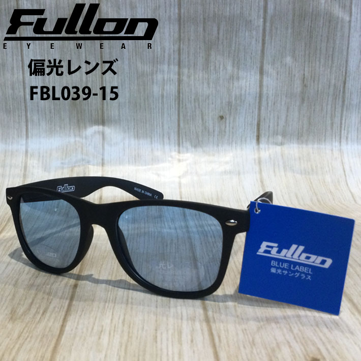 Fullon サングラス [FBL039-15] フローン 偏光レンズ 偏光 POLARIZED ポラライズド サーフィン スノーボード アウトドア キャンプ フィッシング 日本正規品