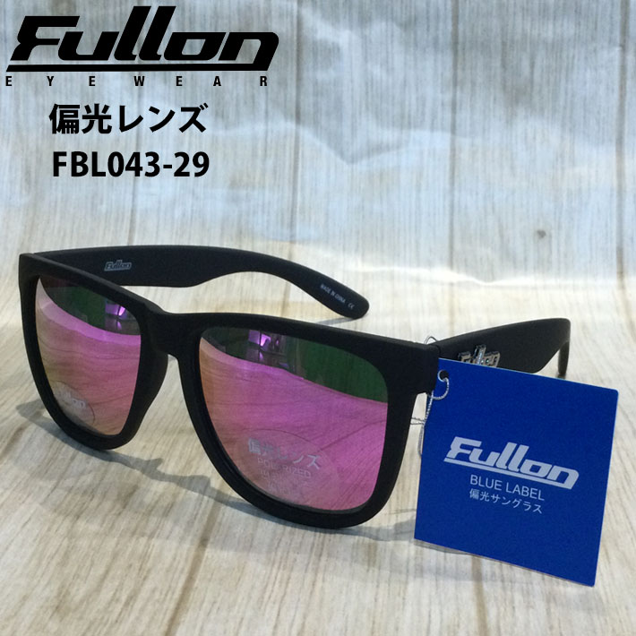 Fullon サングラス [FBL043-29] フローン 偏光レンズ 偏光 POLARIZED ポラライズド サーフィン スノーボード アウトドア キャンプ フィッシング 日本正規品
