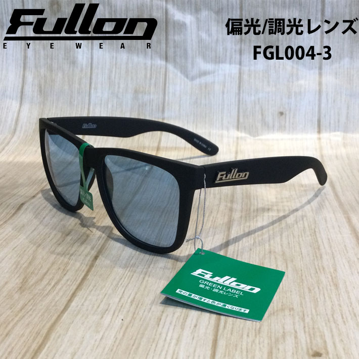 Fullon サングラス [FGL004-3] フローン 偏光/調光レンズ 偏光 調光 POLARIZED PHOTOCHROMIC LENS サーフィン スノーボード アウトドア キャンプ フィッシング 日本正規品