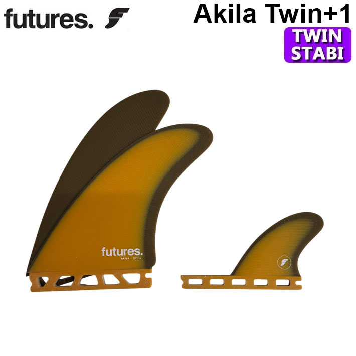 futures. フューチャーフィン AKILA AIPA TWIN+1 アキラ ツイン STABILISER スタビライザー 2+1 3枚セット 3フィン サーフィン