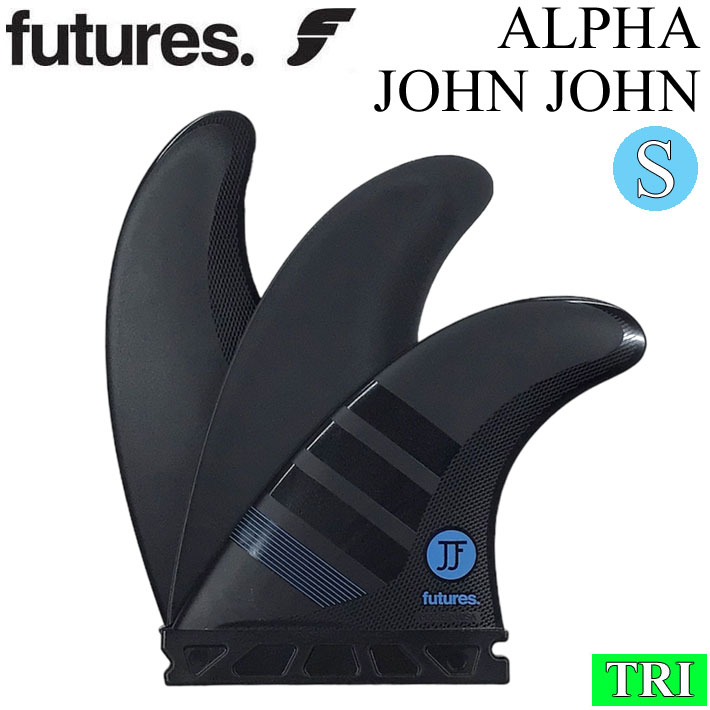 ショートボード用 フィン futures. アルファ ALPHA JOHN JOHN [S] フューチャーフィン ジョンジョン CARBON BLUE TRI トライフィン 3fin サーフィン サーフボード