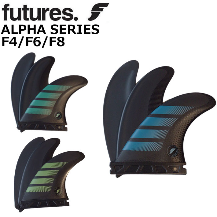 ショートボード用フィン futures. フューチャーフィン ALPHA F4/F6/F8  [S.M.L] アルファ TRI トライフィン 3fin サーフィン サーフボード [送料無料]
