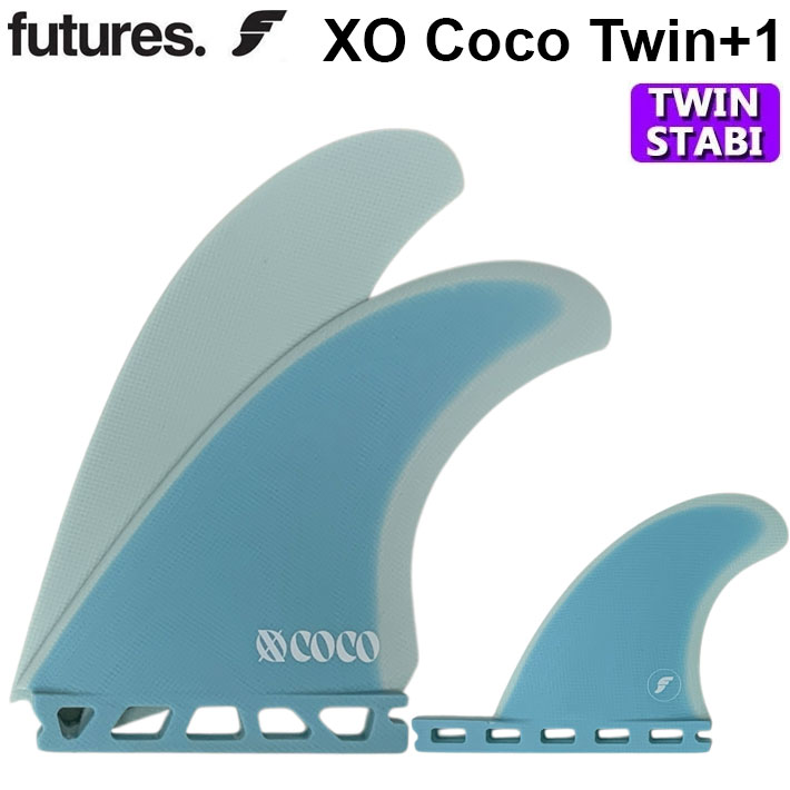 futures. フューチャーフィン FIBER GLASS XO COCO TWIN+1 ココ・ホー サーフィン ツインスタビライザー 2+1