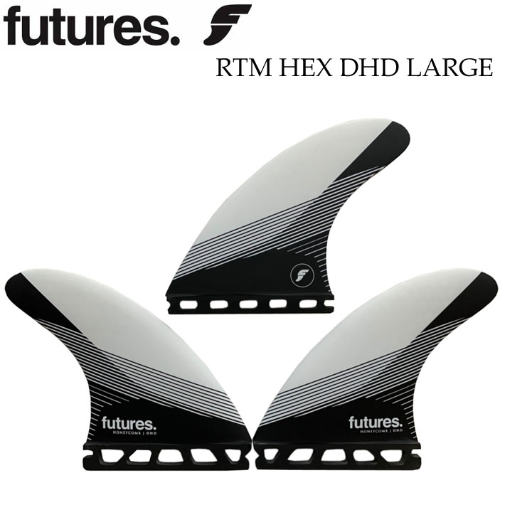 futures.フィン フューチャー フィン RTM HEX DHD [Large] Lサイズ ダレン・ハンドリー ショートボード フィン トライフィン 3枚セット