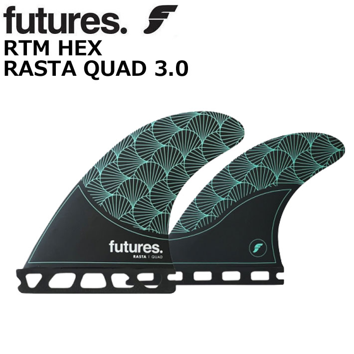 ショートボード用フィン FUTURES. FIN フューチャーフィン RTM HEX RASTA QUAD 3.0 デイブ・ラスタビッチ バンブー ショートボード フィン クワッドフィン 4枚セット