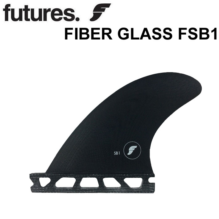futures.フィン フューチャー フィン FIBER GLASS FSB1 SIDE BAIE FLAT FOIL ファイバーグラス サイド バイト サイドフィン 2枚セット