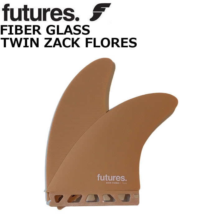 ショートボード用フィン futures. フューチャーフィン FIBER GLASS ZACK FLORES TWIN ザック・フローレス ショートボード レトロ用 ツインフィン フロントフィン 2枚セット