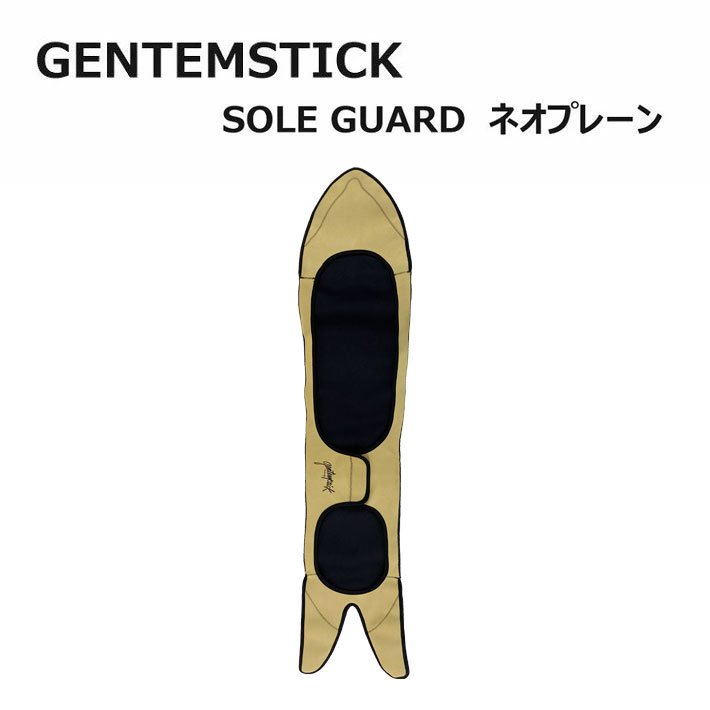 GENTEMSTICK ゲンテンスティック スノーボード ネオプレーンケース MID FISH 専用ソールカバー ソールガード ボードケース