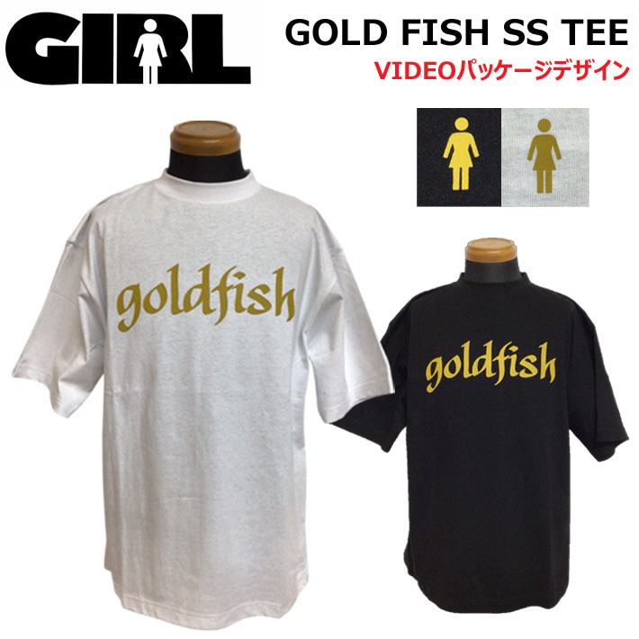 [在庫限り] [メール便発送商品] GIRL ガール Tシャツ 日本限定デザイン GOLDFISH SS Tee [1] VIDEOパッケージデザイン 半袖 スケートボード スケボー アパレル アウトドア 日本正規品