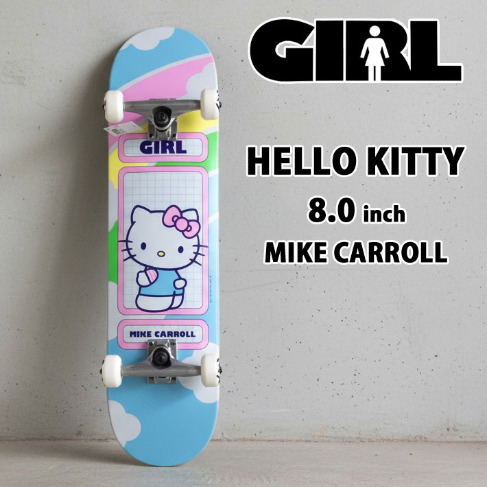 ガール スケートボード コンプリート GIRL SKATEBOARD HELLO KITTY 8.0inch [GL106] MIKE CARROLL マイク・キャロル スケボー COMPLETE  完成品 組み立て済み 