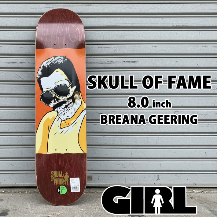 ガール スケートボードデッキ SKULL OF FAME 8.0inch [G15] BREANA GEERING GIRL SKATEBOARD ブレアナ・ゲーリング スケボー デッキ G5013
