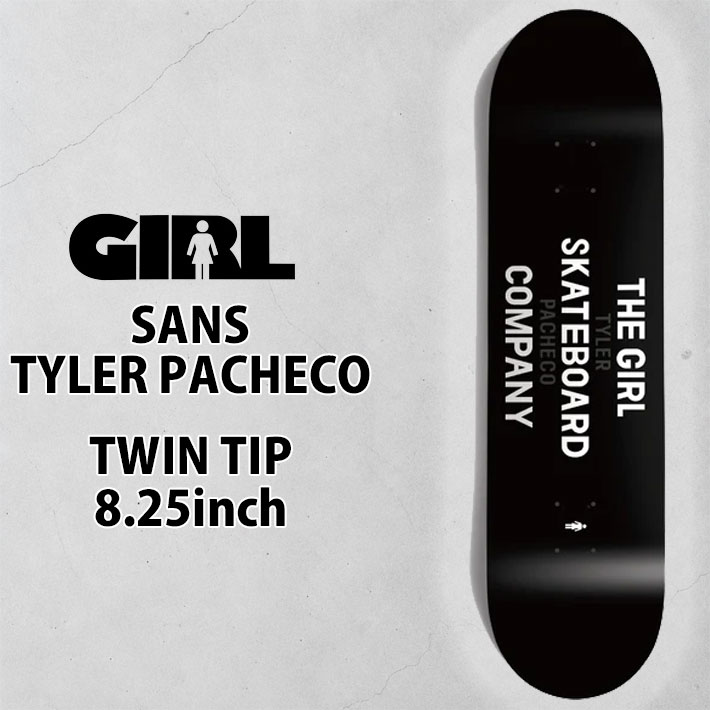 ガール スケートボード デッキ GIRL SANS 8.25inch TWIN TIP [G4] TYLER PACHECO タイラー・パチェコ スケボー