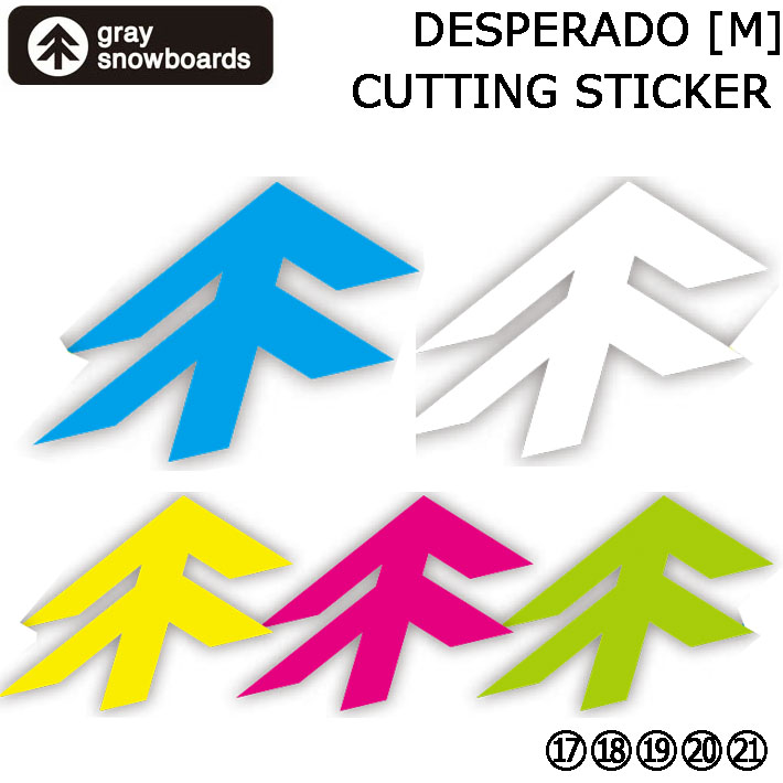 GRAY SNOWBOARD グレイ スノーボード カッティングステッカー DESPERADO Mサイズ [17～21] 144mm×200mm
