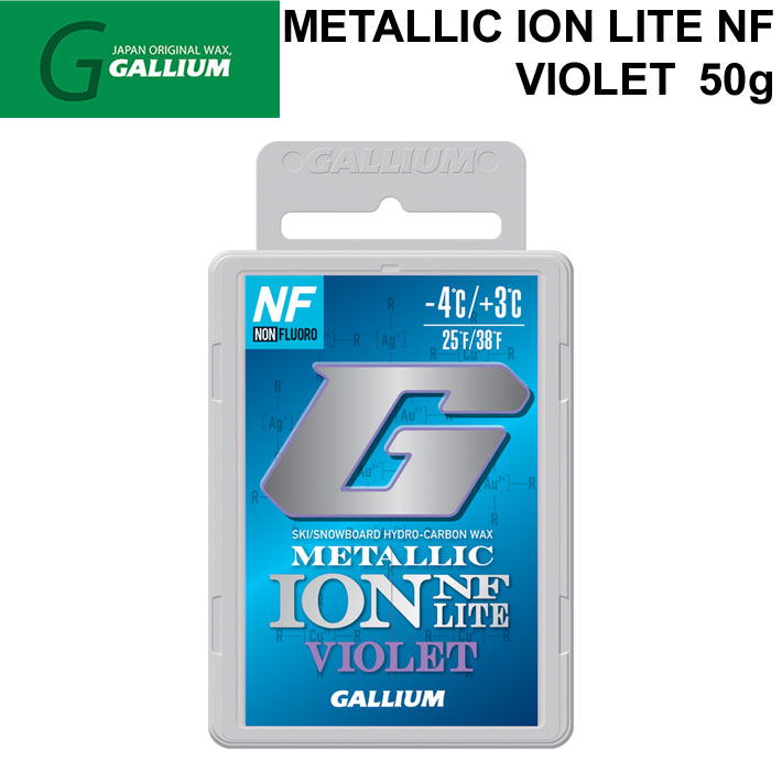 GALLIUM ガリウム ワックス GS5019 METALLIC ION LITE NF VIOLET 50g メタリック アイオン ライト バイオレット WAX 固形ホットWAX ワックス