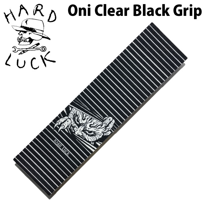 HARD LUCK ハードラック デッキテープ Oni Griptape Clear Black 9x33インチ スケートボード スケボー グリップテープ 