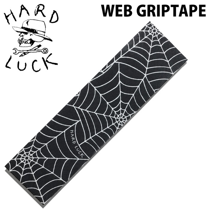 HARD LUCK ハードラック デッキテープ WEB GRIPTAPE Black Clear 9x33インチ スケートボード スケボー グリップテープ 